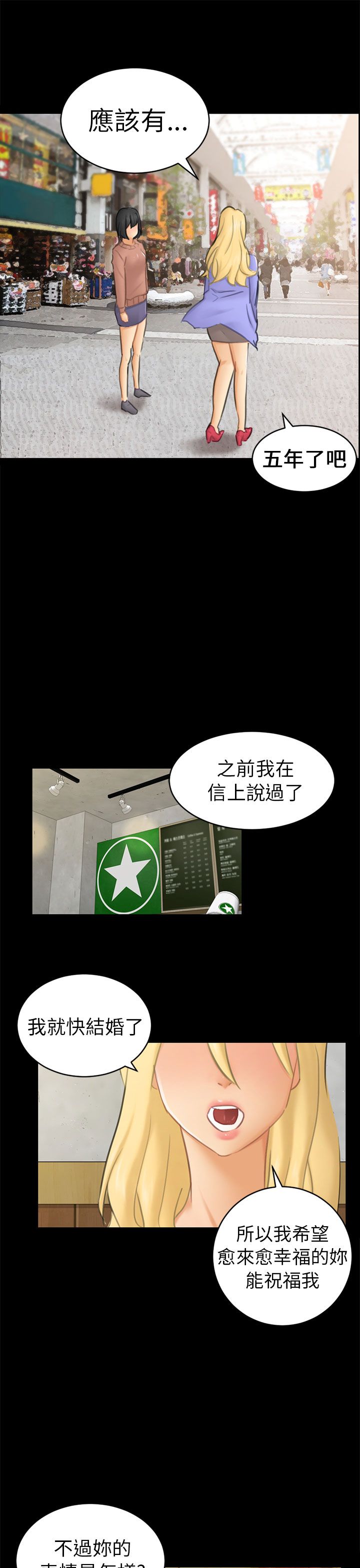 第23话11
