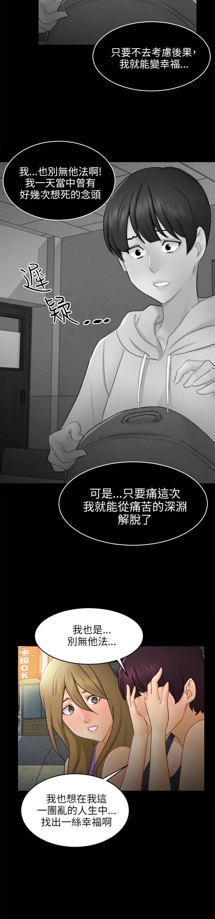 第34话9