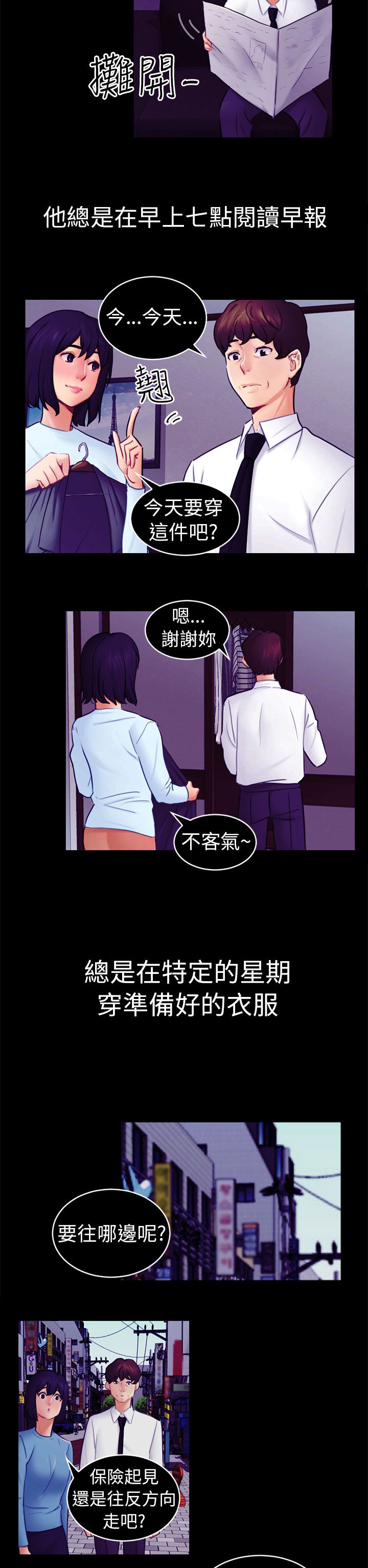 第23话1