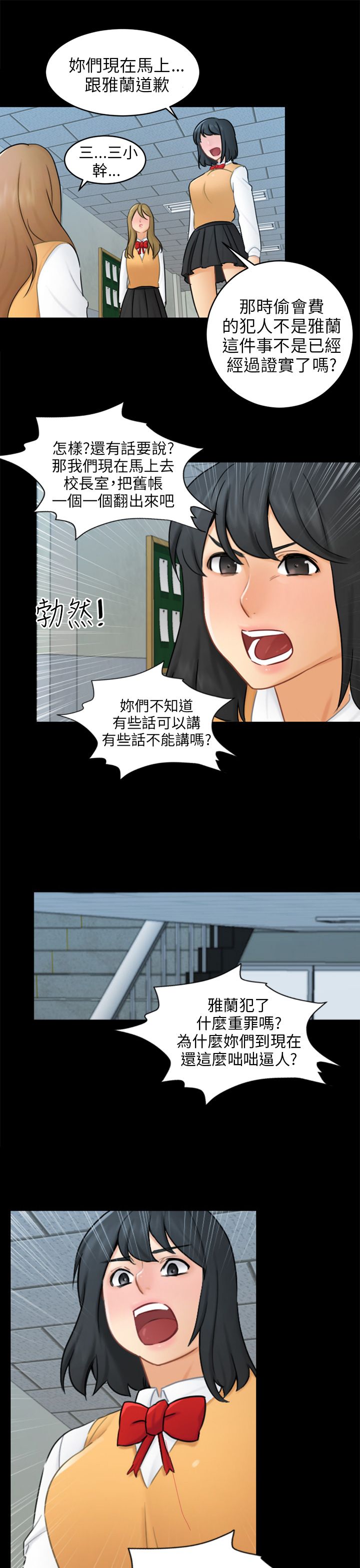 第33话9