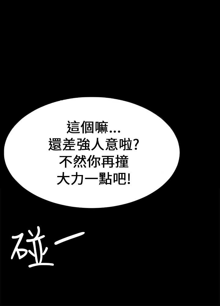 第28话7