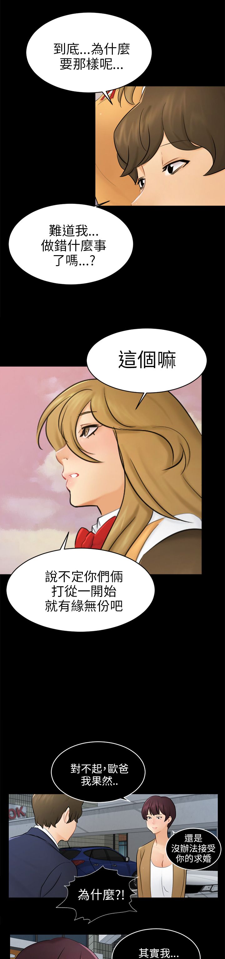 第36话9