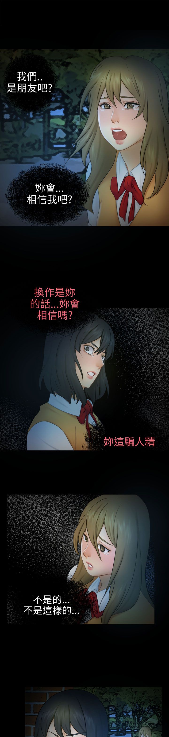 第21话9