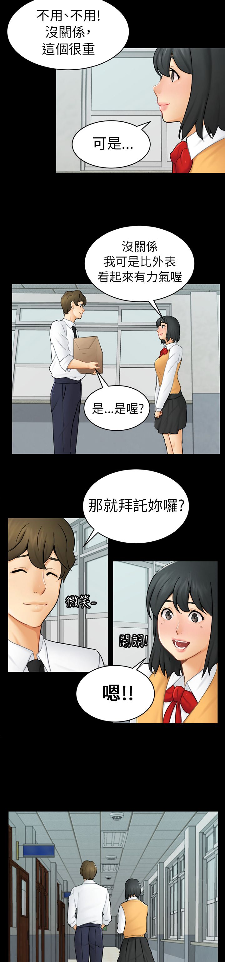 第26话17