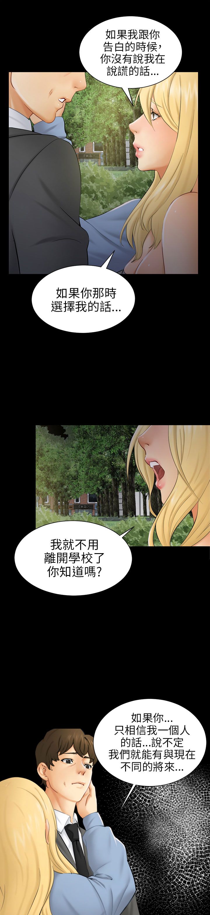 第15话8