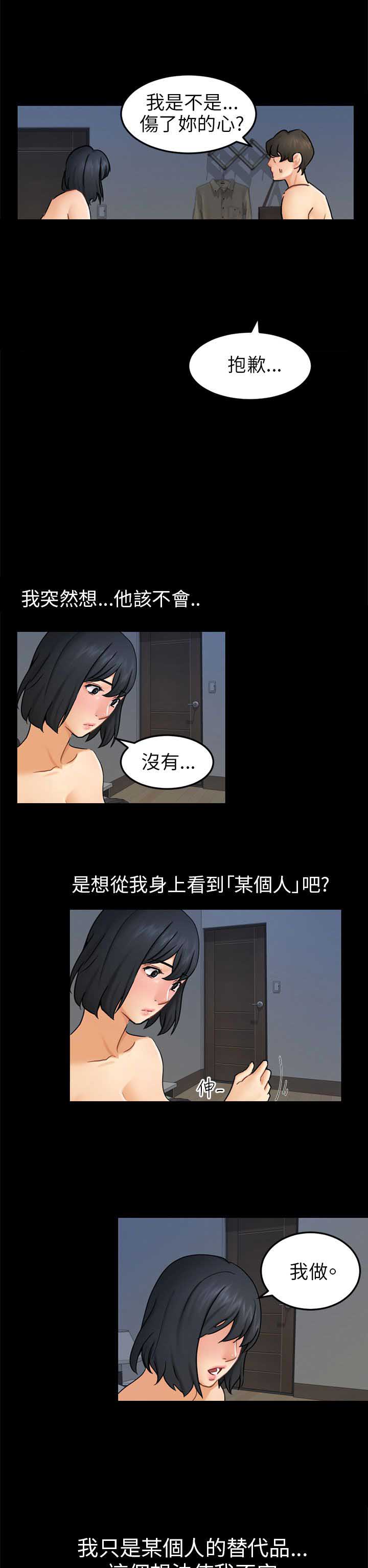 第22话7