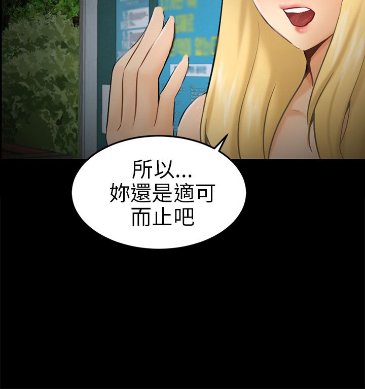 第17话14