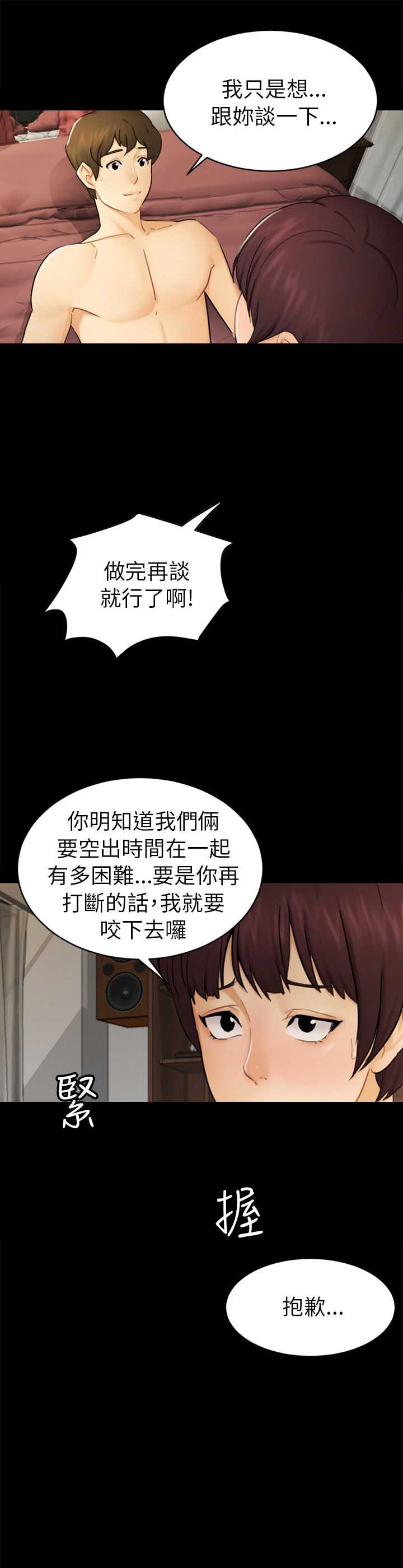 第28话0