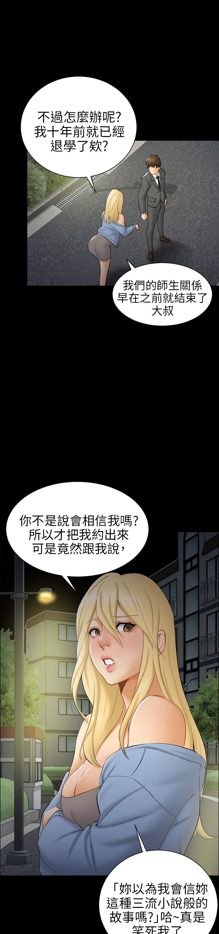 第15话5