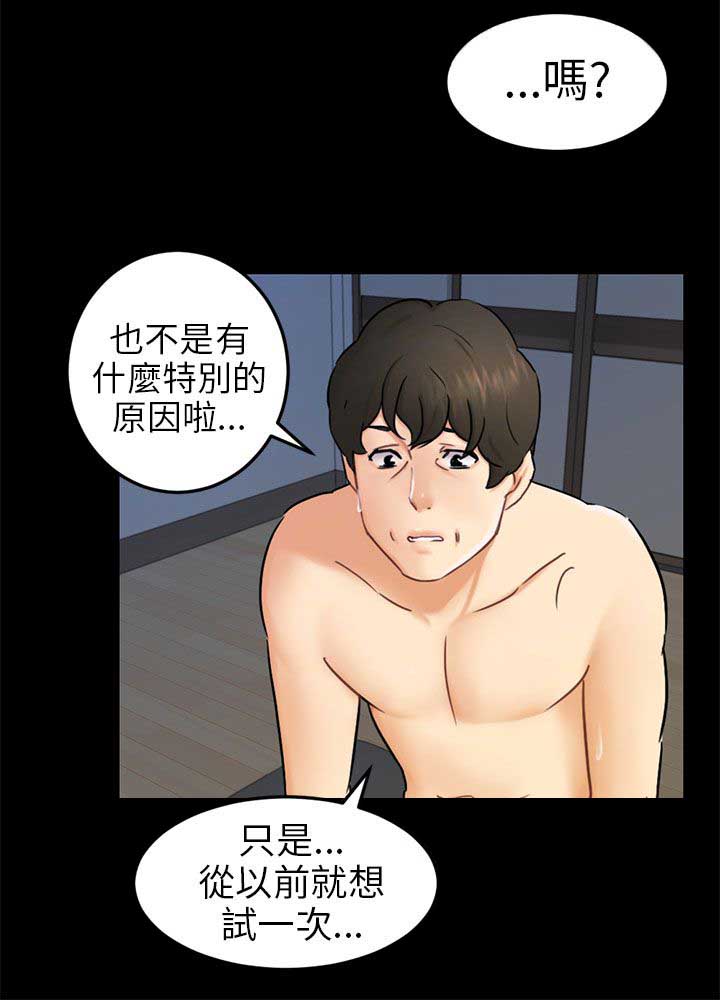 第22话5
