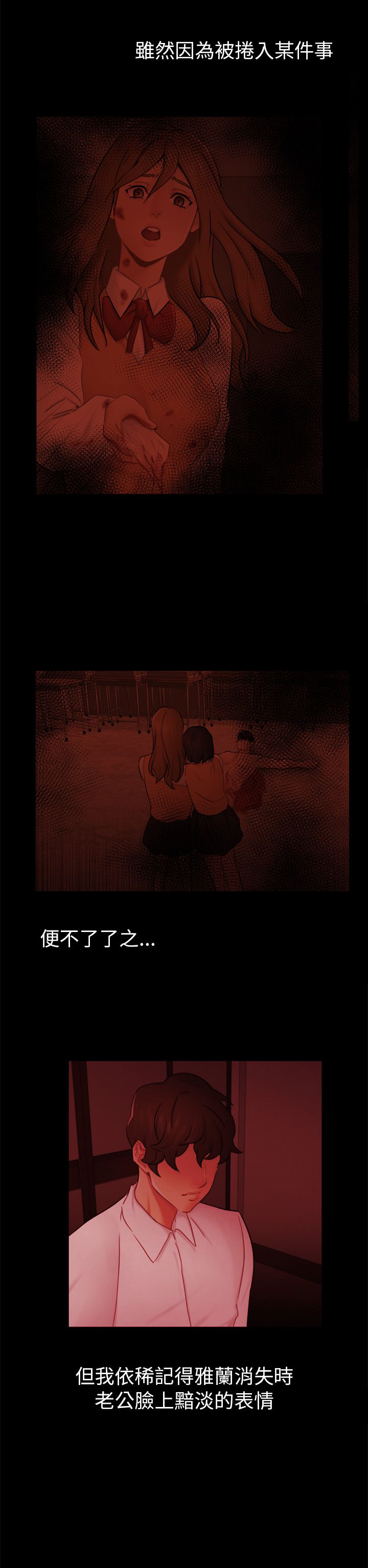 第25话6