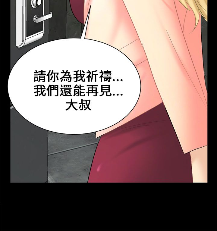 第8话11