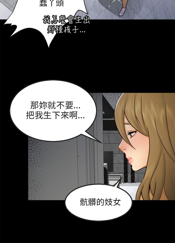 第30话2