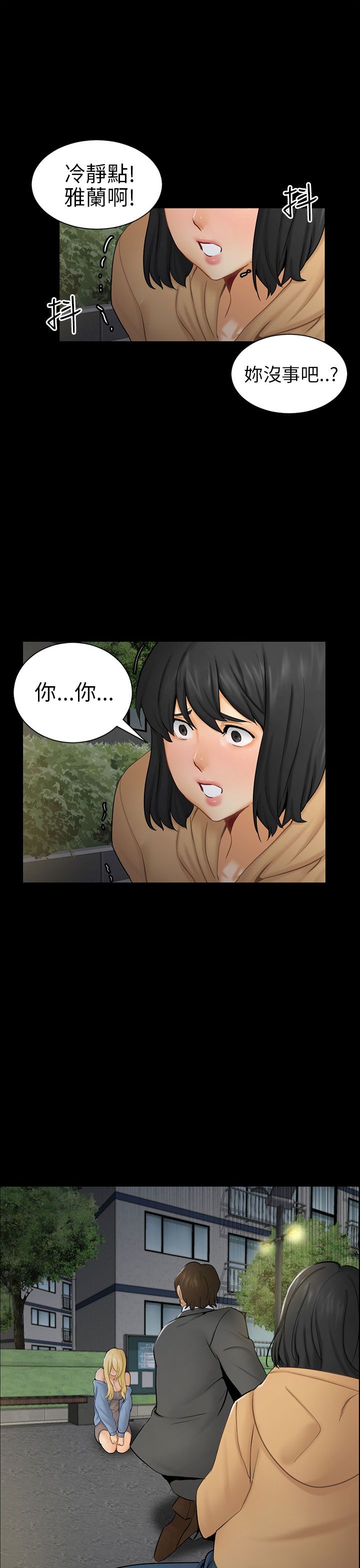 第16话13