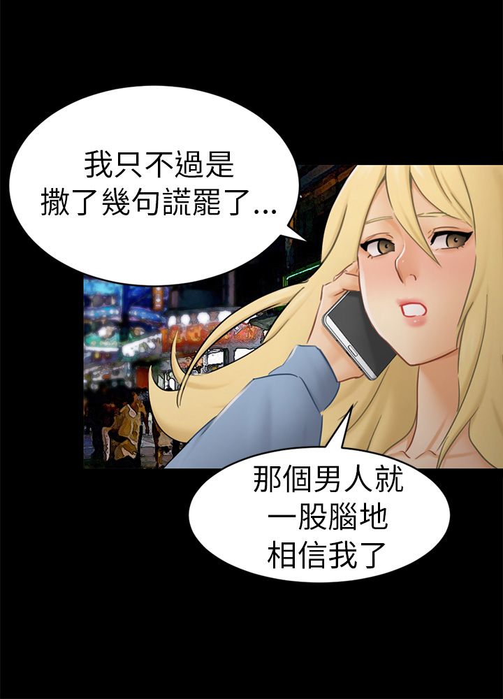 第26话9