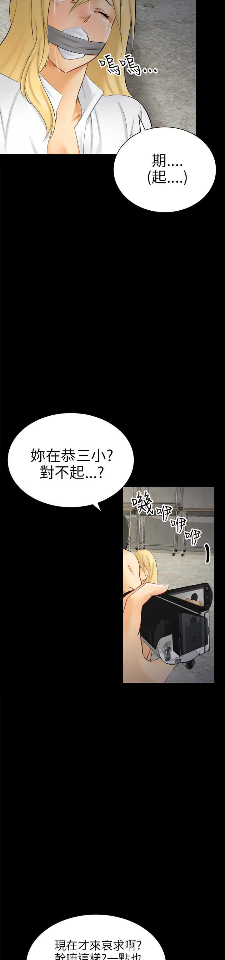 第13话13