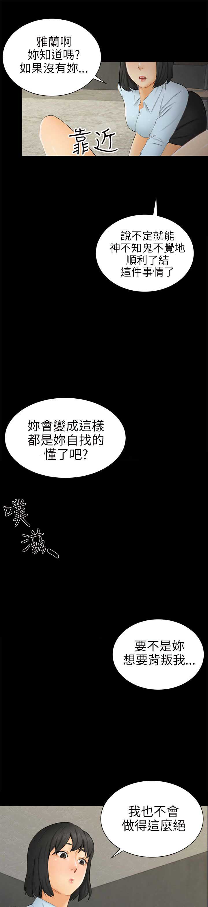 第14话6