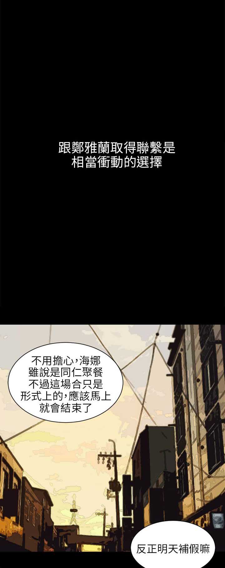 第9话6