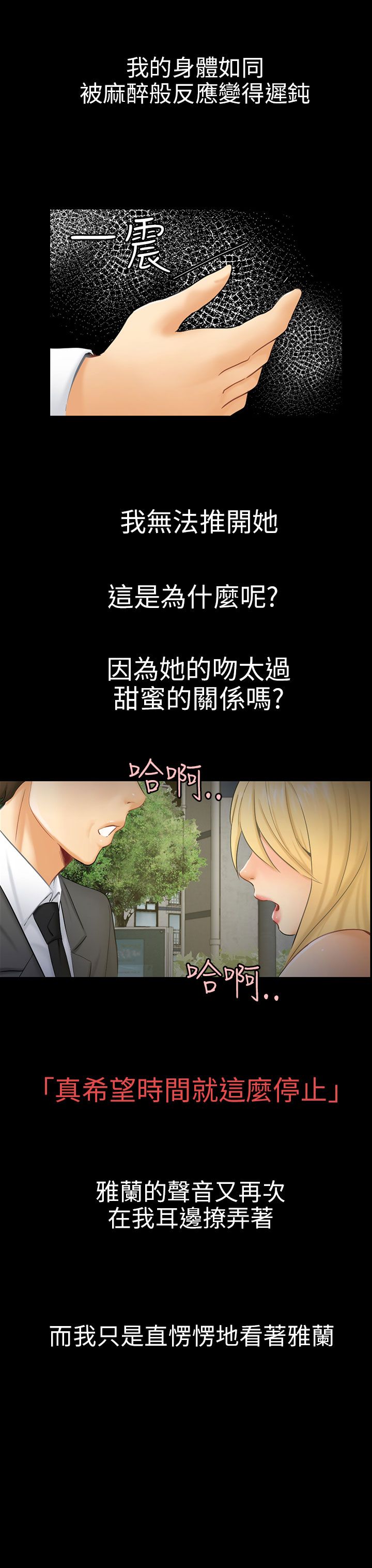 第15话14