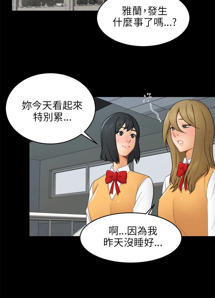 第33话5