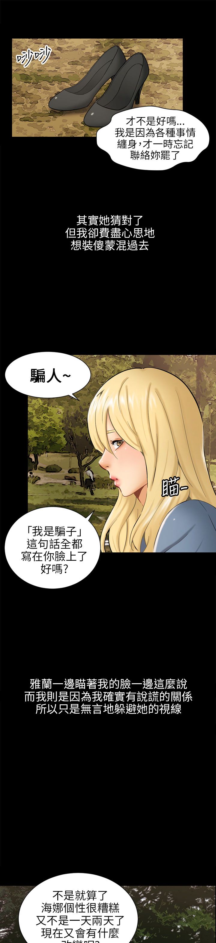 第5话12