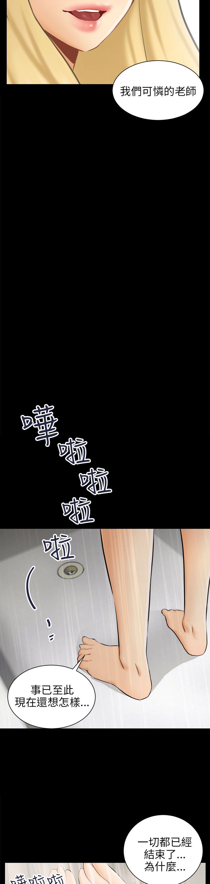 第6话10