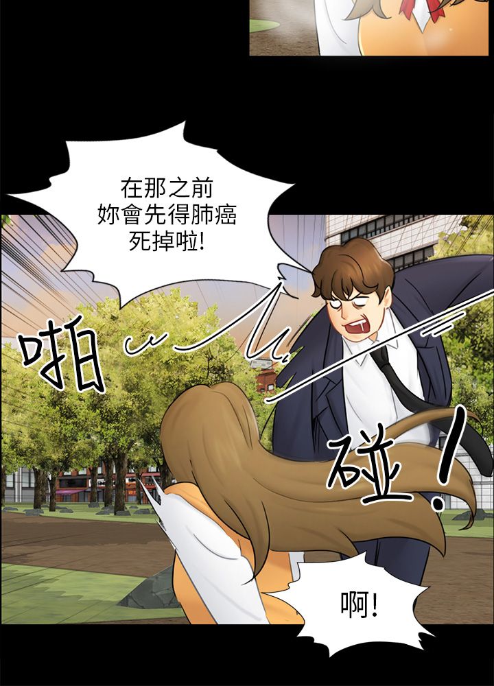 第30话5