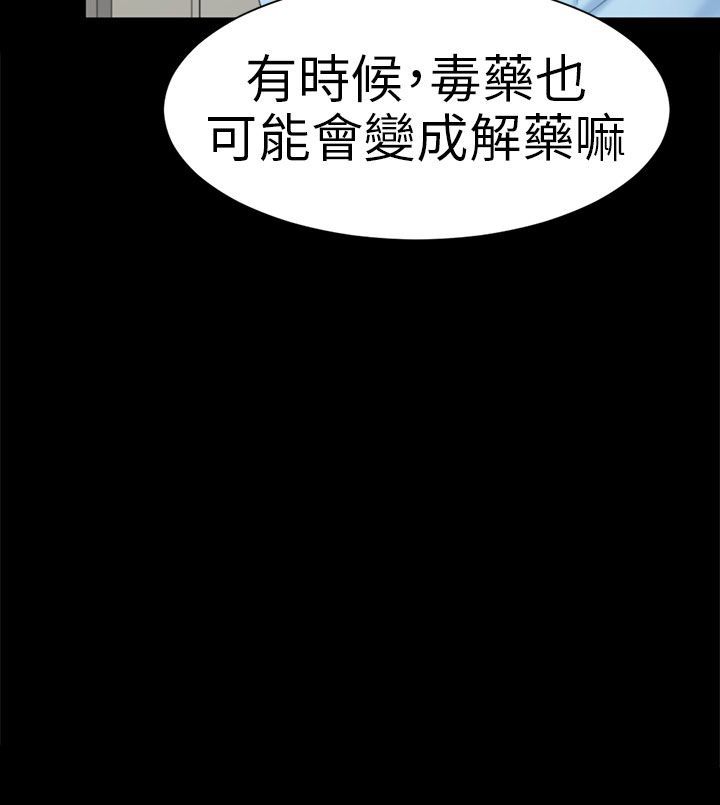 第18话11