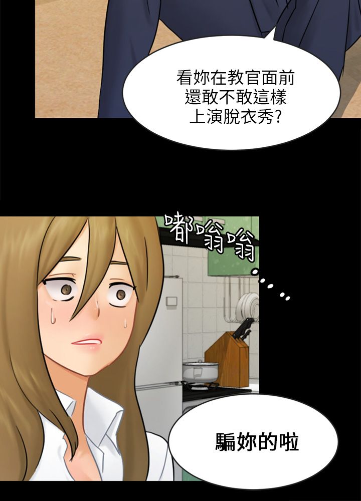 第31话8