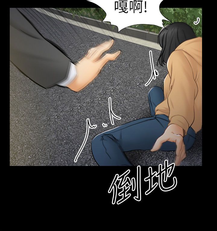 第16话12