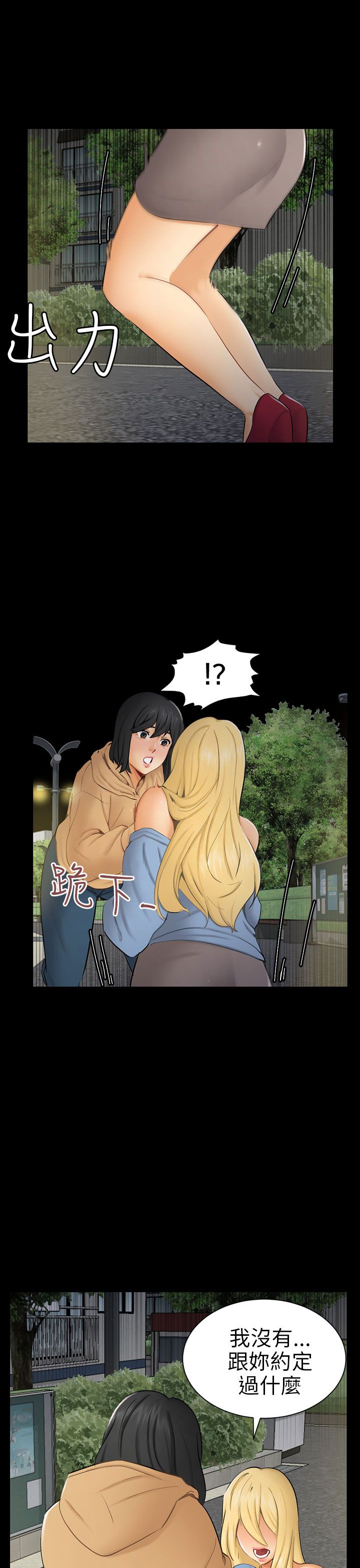 第16话9