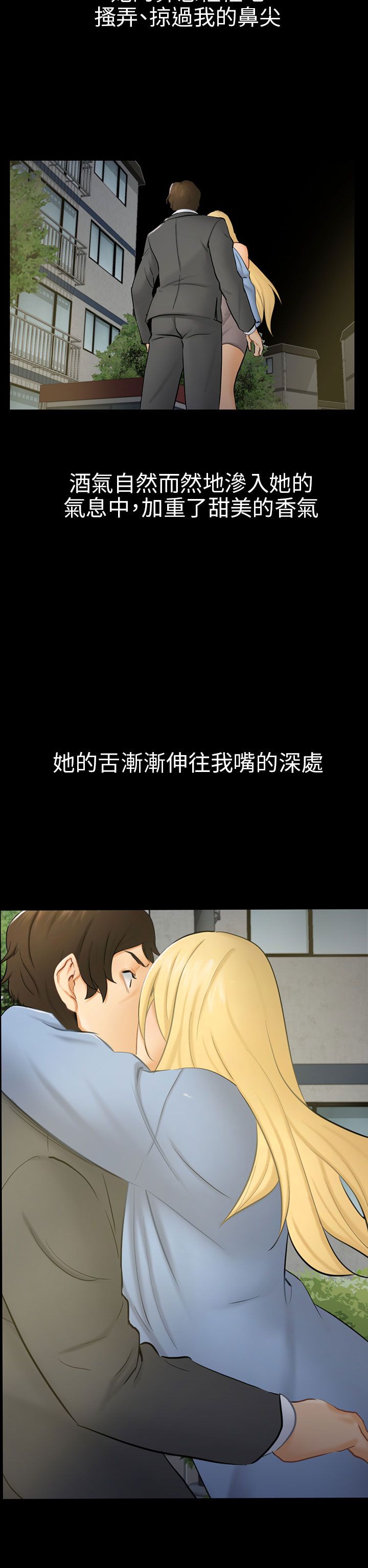 第15话13