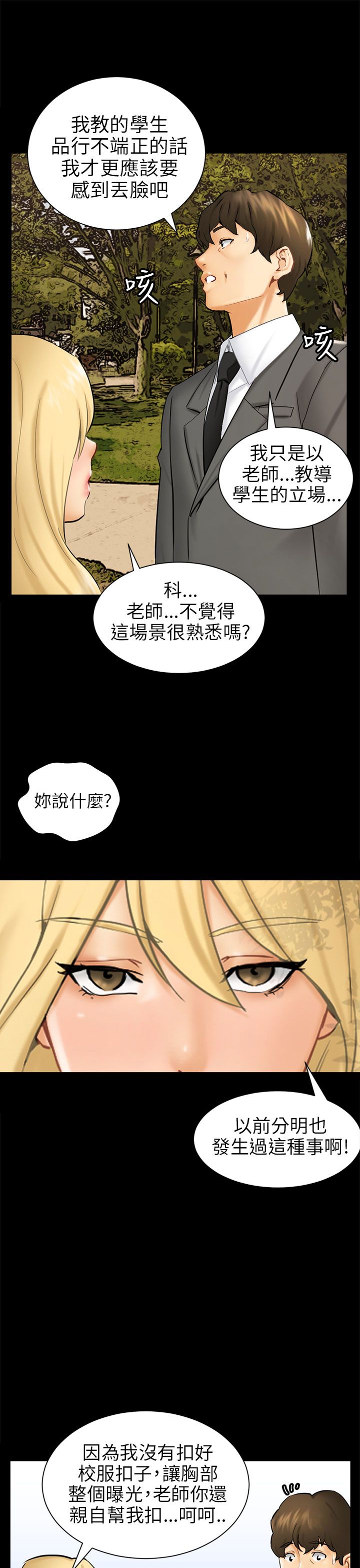 第5话16