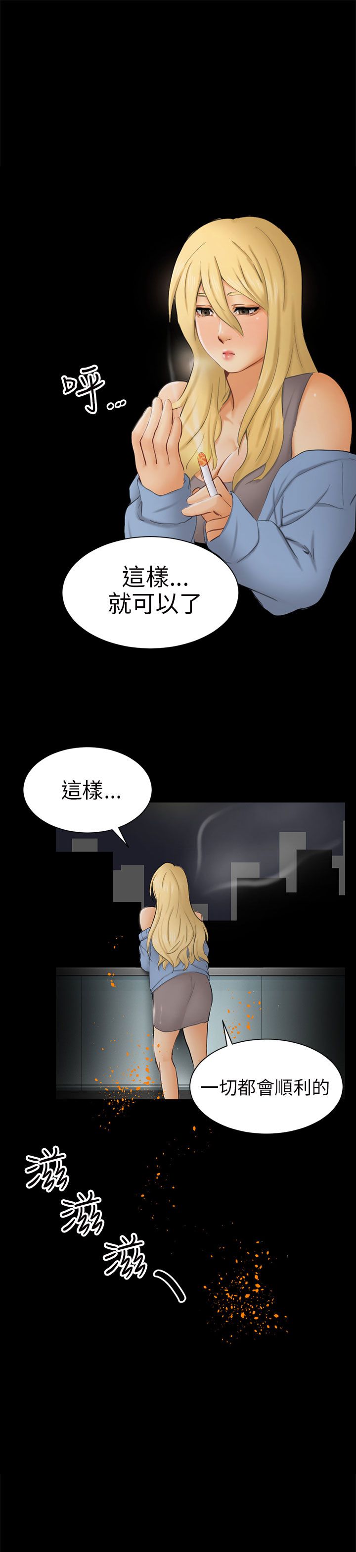 第14话14