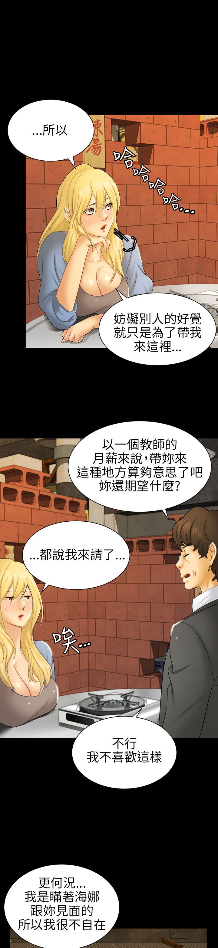 第9话16