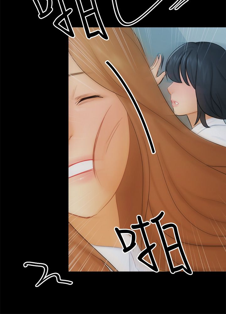 第33话8