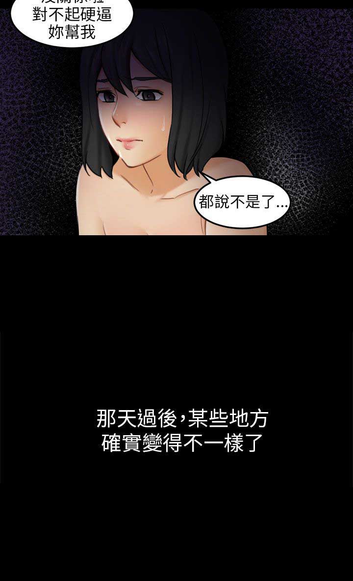 第22话14