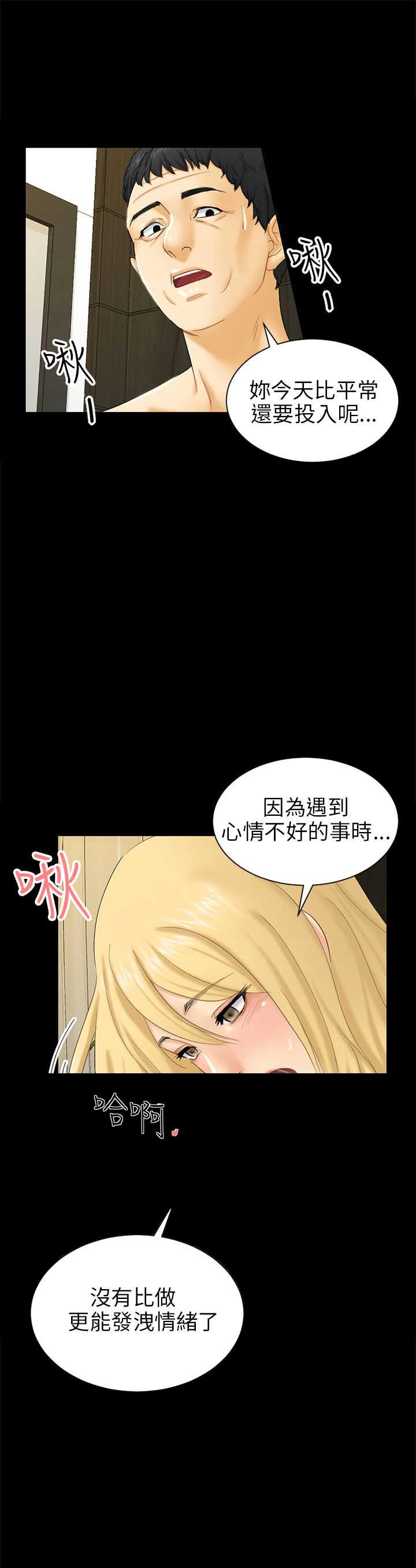 第7话12