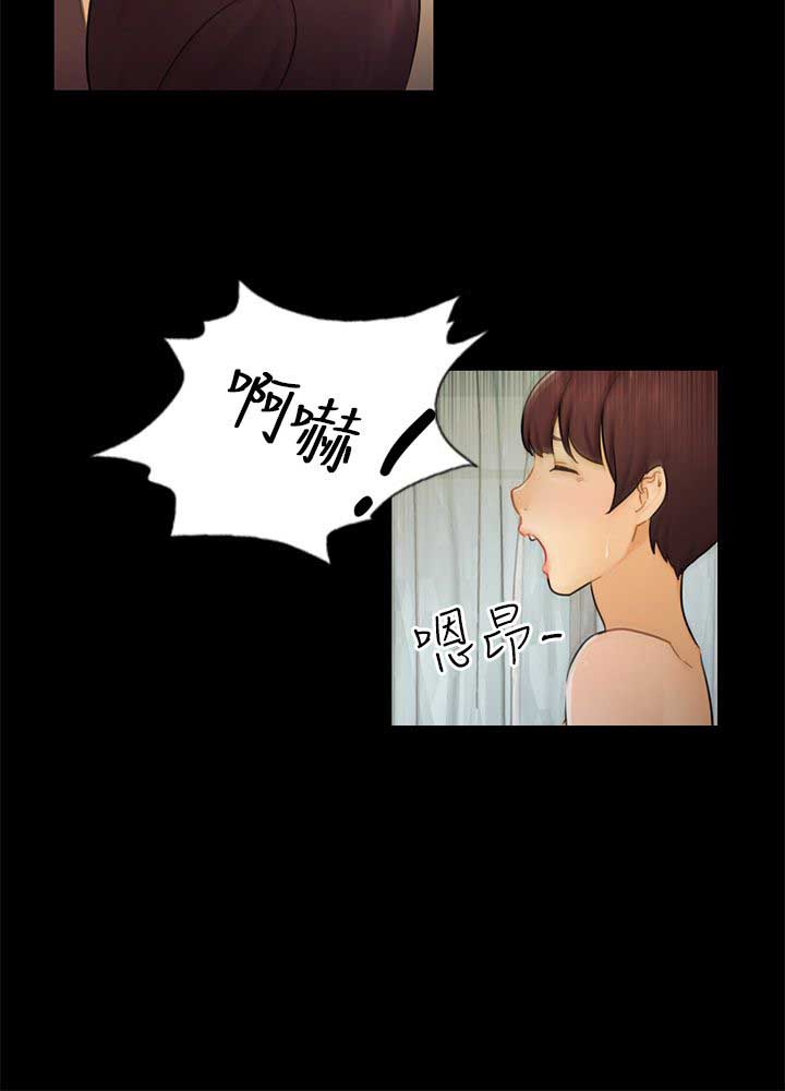 第29话8