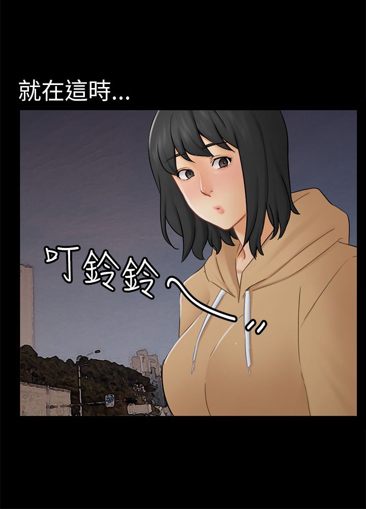第26话6