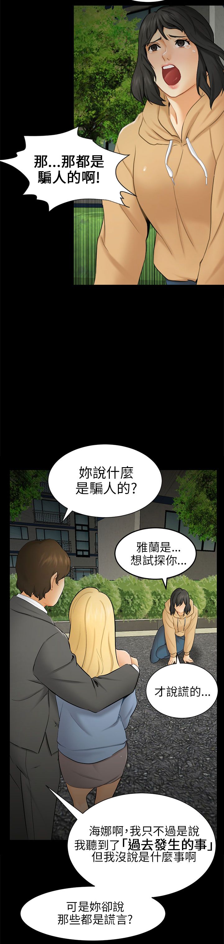 第17话5