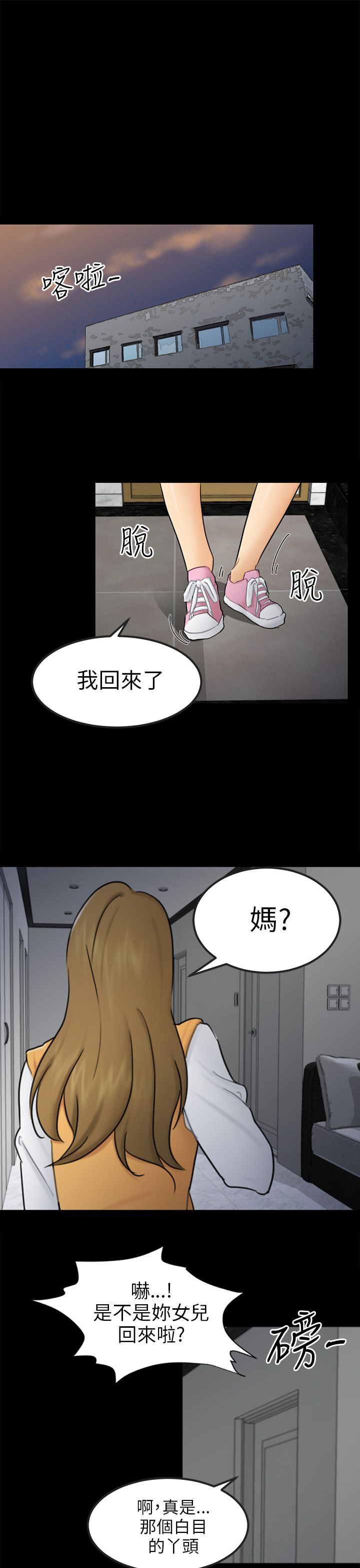 第30话0
