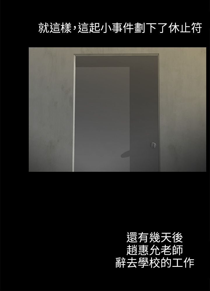 第36话7