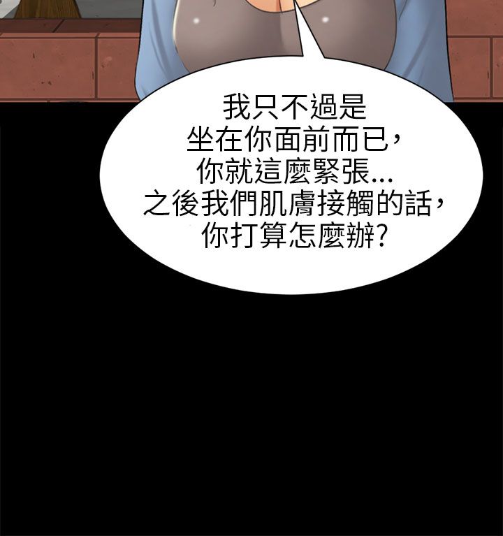 第9话19