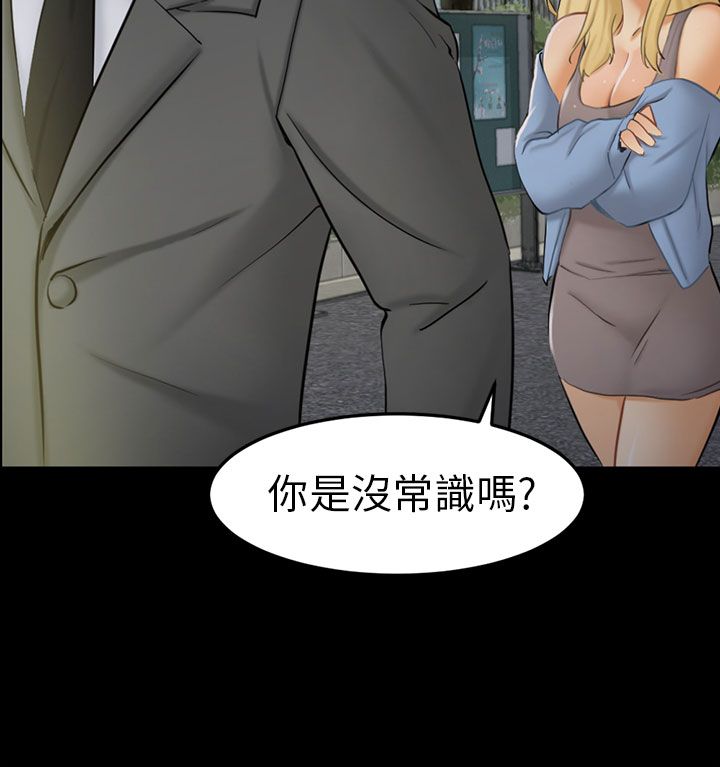 第15话3