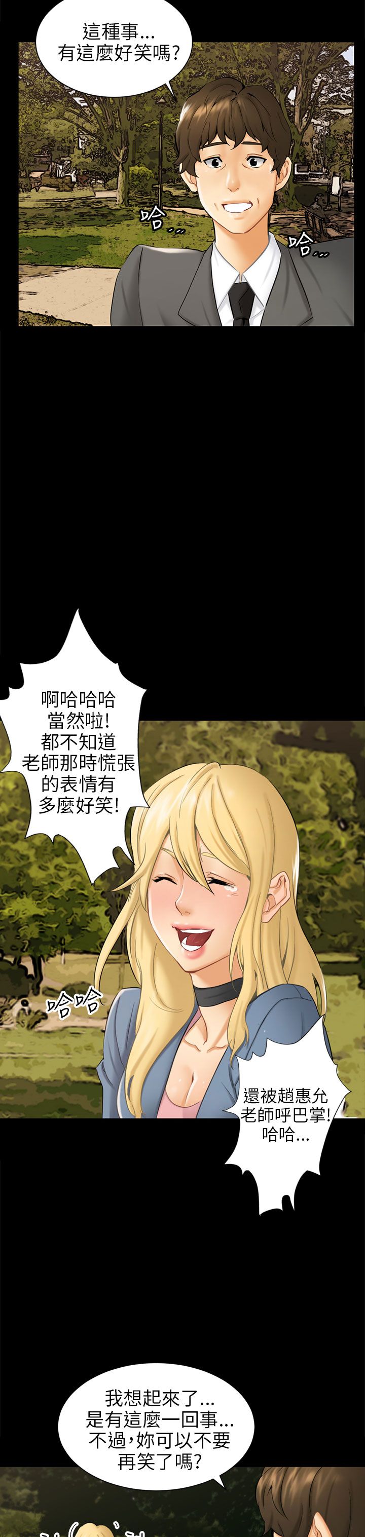 第5话18
