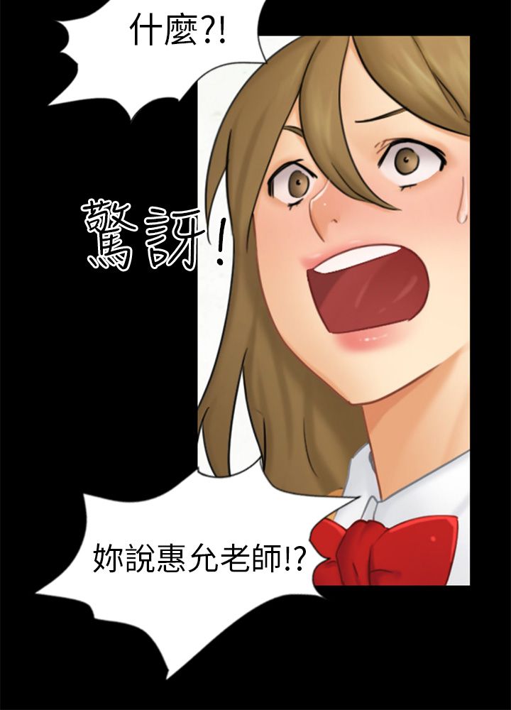第29话2