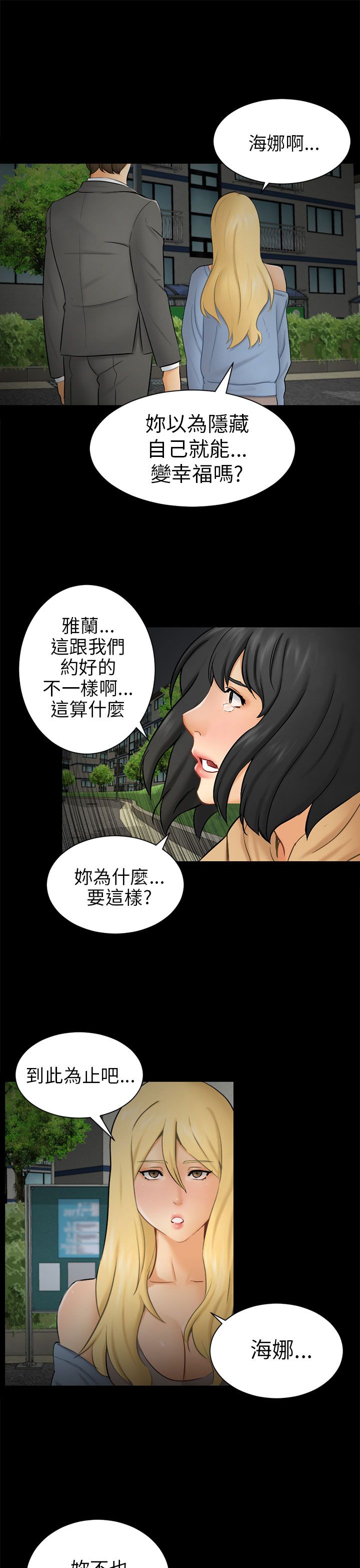 第17话11