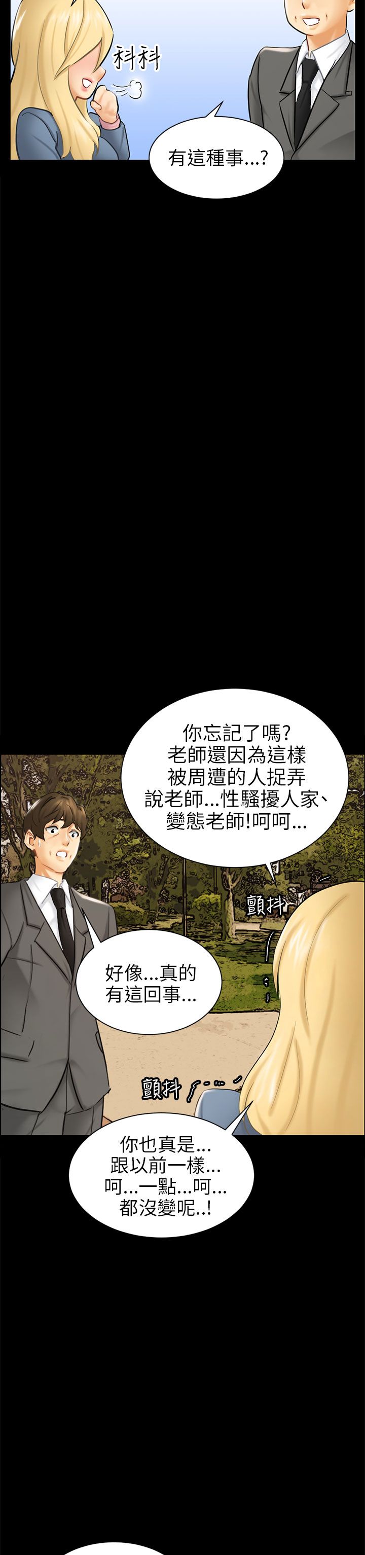 第5话17