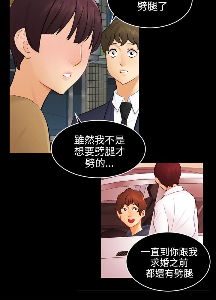 第36话10
